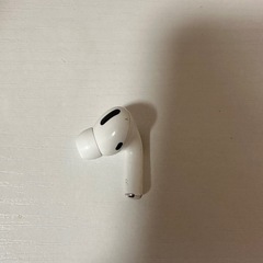 AirPods Pro 右耳のみ