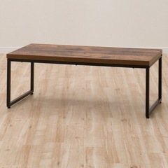 ニトリ　センターテーブル　"ステイン120