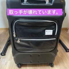 キャリーケース