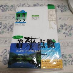 [決まりました]　男性用肌着