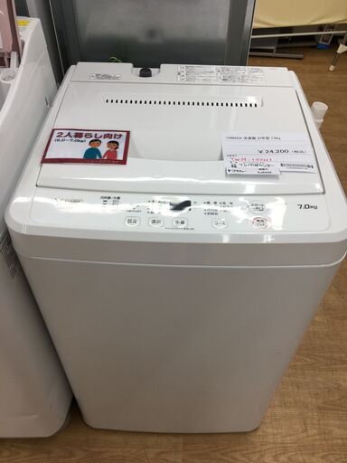 ★ジモティ割あり★ ヤマダ　YAMADA 洗濯機 YWM-T70H1 7.0kg 23年製 動作確認／クリーニング済み SJ6439