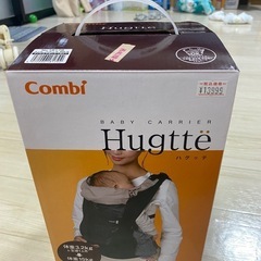 Combi ハグッテ