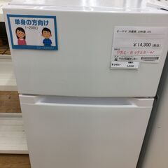 ★ジモティ割あり★ オーヤマ　 冷蔵庫 PRC-B092D-W ...