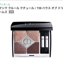 【新品】Dior アイシャドウパレットの画像