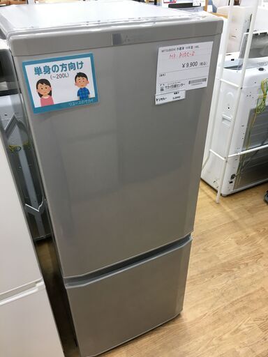 ★ジモティ割あり★ 三菱　MITUBISI　ミツビシ 冷蔵庫 MR-P15C-S 146L 18年製 動作確認／クリーニング済み SJ6442