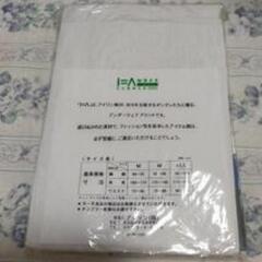 [決まりました]　男性用肌着の画像