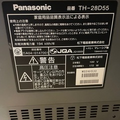 パナソニック ブラウン管テレビの画像