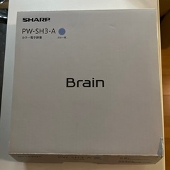Brain sharp 電子辞書