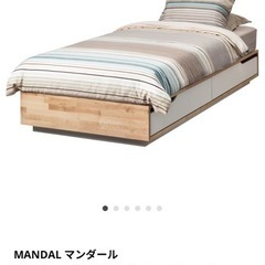 ＊確定済み【IKEA】ベットフレーム