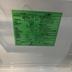 配送可【ヤマダ】156L冷蔵庫★2021年製　クリーニング済/6ヶ月保証付　管理番号10508の画像