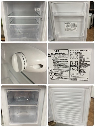 S217 ⭐ NITORI 2ドア冷蔵庫（106L 右開き）20年製 NTR-106 ⭐動作確認済 ⭐クリーニング済