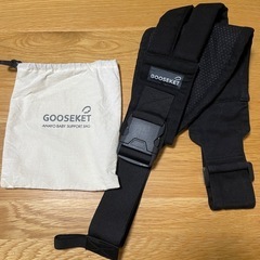 GOOSEKET 　グスケット　黒　正規品

