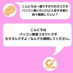 Q＆Aコーナー‼️😆🎉