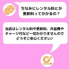 Q＆Aコーナー‼️😆🎉の画像