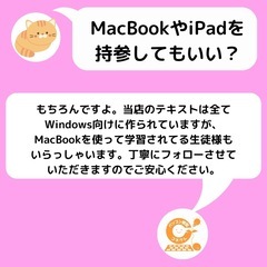 Q＆Aコーナー‼️😆🎉の画像