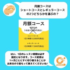 コースのご案内😆💖の画像