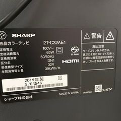 【シャープ 液晶テレビ32v】クリーニング済み【管理番号10508】の画像