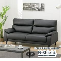 口コミ サイト 商品 408ページ目)【中古】3人掛けソファを格安/激安/無料であげます ソファセット