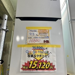 大幅割引！/配送可【ハイセンス】93L冷蔵庫★2021年製　クリーニング済/6ヶ月保証付　管理番号10508