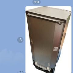 中古冷蔵庫