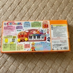 アンパンマンキーボードの画像