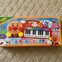 アンパンマンキーボードの画像