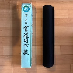 書き初め用 書道下敷