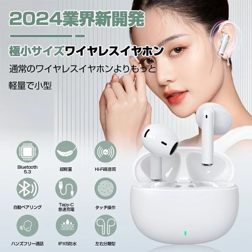ワイヤレスイヤホン イヤホン bluetooth 5.3 ENCノイズキャンセリング 自動接続 AACコーデックbluetooth イヤホン ワイヤレス 左右分離型 残量表示 HIFI高音質 IPX6 マイク内蔵 iPhone/Android