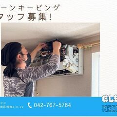 夜勤　深夜勤務 Wワーク　副業　空いた時間に　清掃業務　