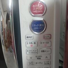 【決まりました】電子レンジ 2014年製 SHARPの画像