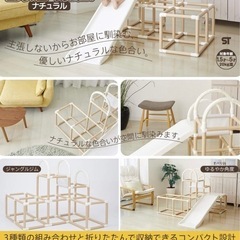 【交渉中】折りたたみロングスロープジム（すべり台•ジャングルジム）の画像