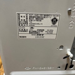 取引成立の画像