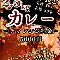 ホールスタッフ募集です🥩の画像