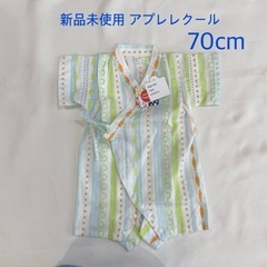 【新品未使用】ベビー甚平
