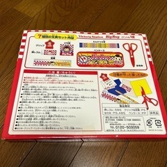 ビックボーイ文房具7点セットの画像