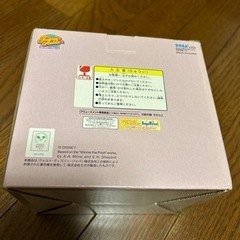 プーさん茶碗蒸し器の画像