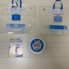 オキシクリーン　つけおきバッグ２個　ガイド