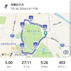 ランニング・ジョギングメンバー募集 - 金沢市