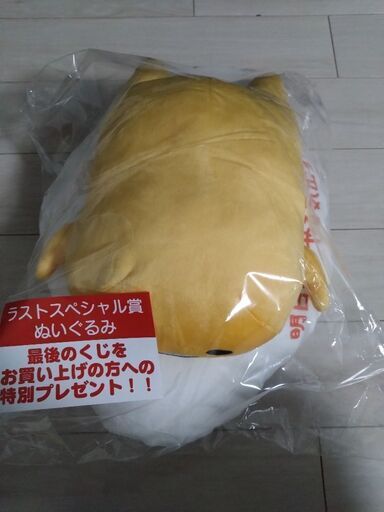 ぐでたま当たりくじ10点セット