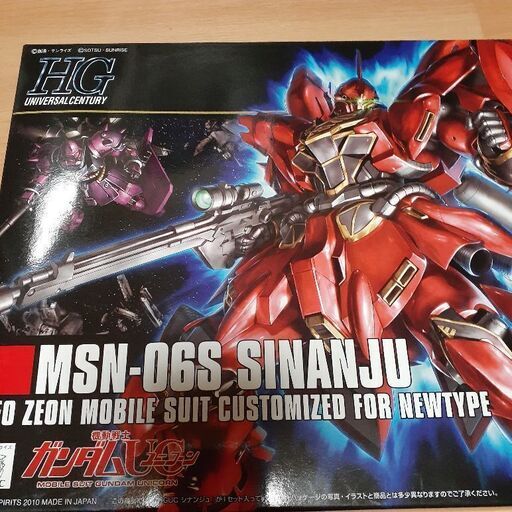 新品です(^-^)v