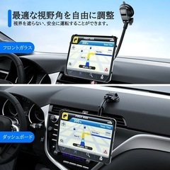車載ホルダー 車載スマホホルダー 車載タブレットホルダー タブレ...