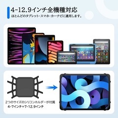 車載ホルダー 車載スマホホルダー 車載タブレットホルダー タブレットホルダー スマホスタンド 車 ダッシュボード用 iPad スマホ タブレット ホルダー 車載 車用 運転席 タブレットスタンド 吸盤 伸縮アーム 360度回転  4-12.9インチ全機種対応の画像