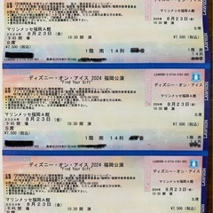 ディズニーオンアイス　福岡　2024