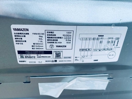⭐️YAMAZEN全自動洗濯機⭐️ ⭐️YWM-60⭐️