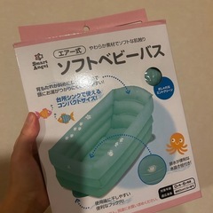 ベビーバスの画像