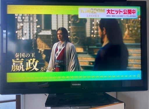 【受付終了　決まりました。】４０インチ　東芝 REGZA 40A1 レグザ