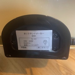 プーさん　ホットサンドメーカーの画像