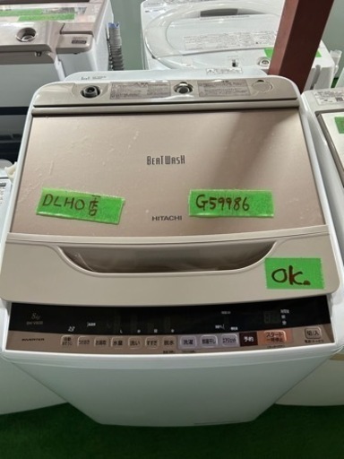 早い者勝ち大セール‼️‼️＋ご来店時、ガンお値引き‼️HITACHI(日立) 2018年製 8.0kg 洗濯機?