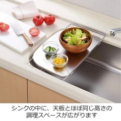 【今だけ大幅値引き】新品シンク上の調理スペーサー