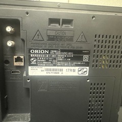 テレビの画像